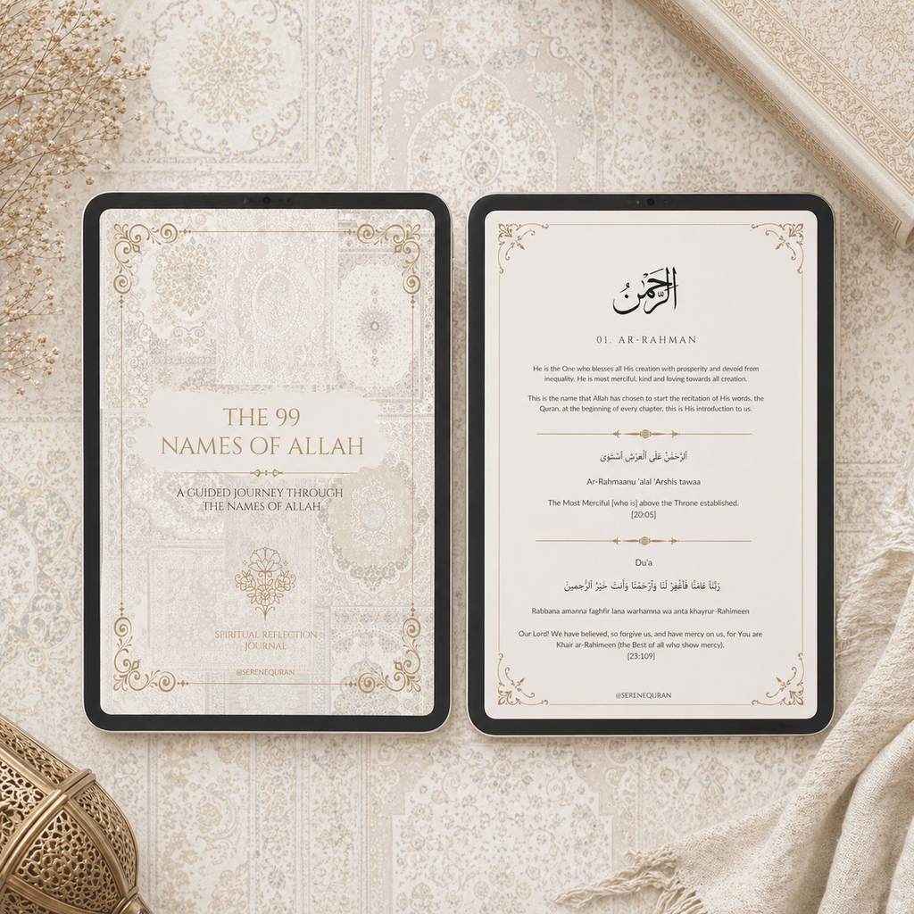 The 99 Names of Allah Reflection Journal